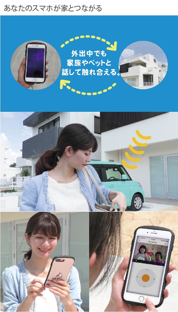 防犯カメラ 監視カメラ 見守りカメラ 家庭室内用 小型 自宅wifi スマホで遠隔操作 Microsdカード付 一人暮らし 介護 留守番 ペット 子供や老人の見守り C6t Cs Cv248 A0 32wfr 64g Ks貿易yahoo ショップ 通販 Yahoo ショッピング