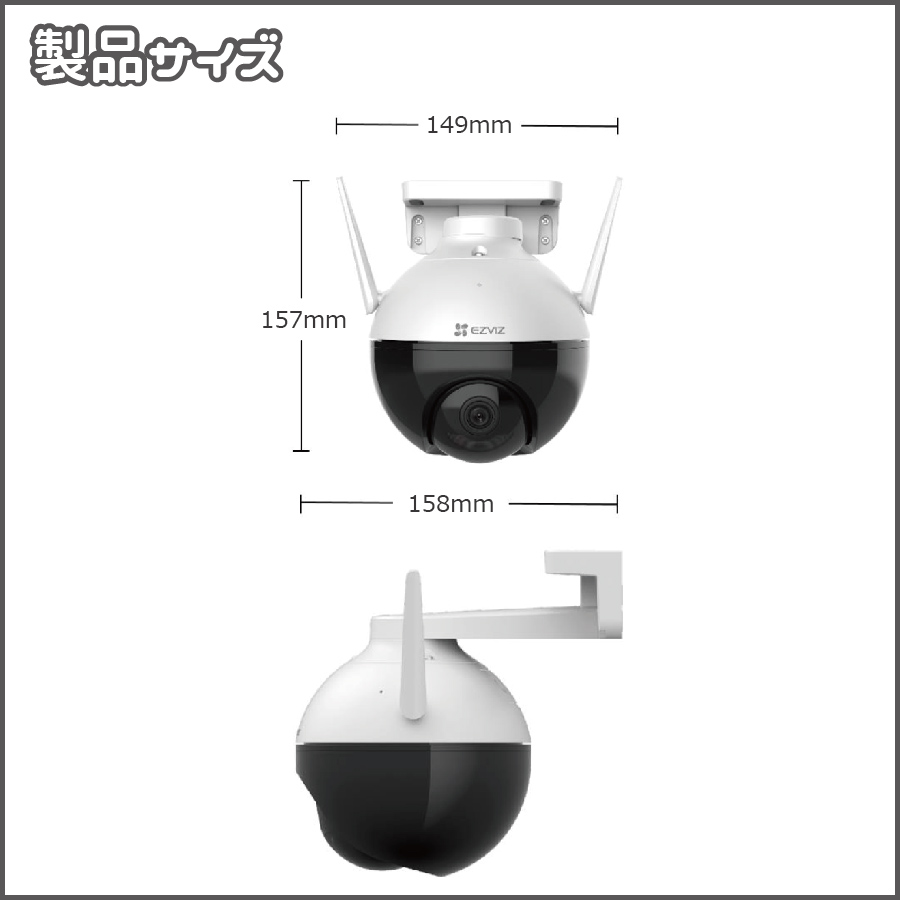 開封済1台　未開封1台　EZVIZ C8C  360度 監視カメラ 見守りカメラ Amazon.co.jp: EZVIZ 防犯カメラ 屋外 監視カメラ PTZ 1080P