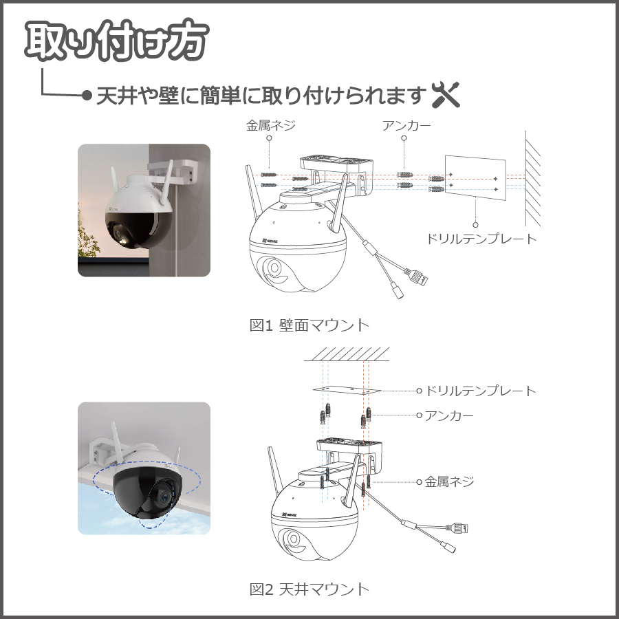 Amazon.com : EZVIZ Security Outdoor PT Camera, 1080P, 360