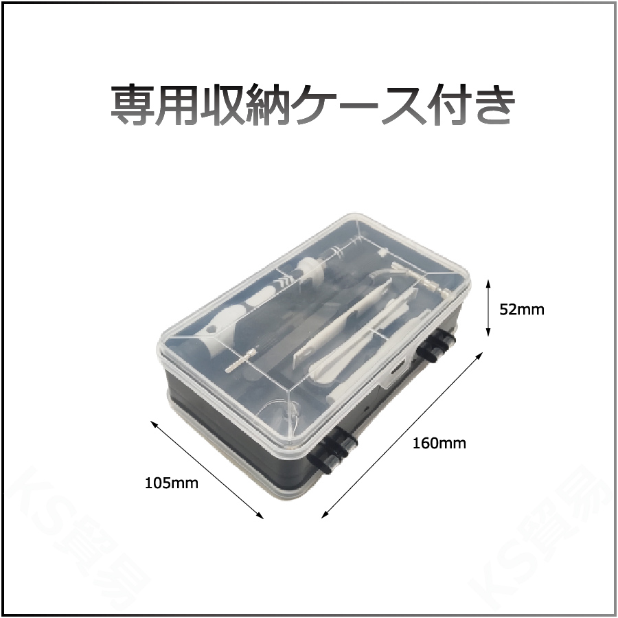 精密ドライバーセット 115in1 S2素材 CR-V素材 多機能 Y型 星型 DIY電動ドリル装着可 磁気 磁石 マグネット 収納 持ち運び 軽量 コンパクト ks貿易