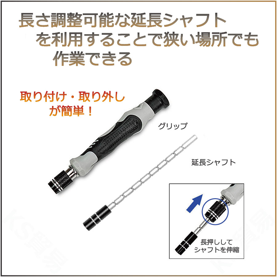 精密ドライバーセット 115in1 S2素材 CR-V素材 多機能 Y型 星型 DIY電動ドリル装着可 磁気 磁石 マグネット 収納 持ち運び 軽量 コンパクト ks貿易