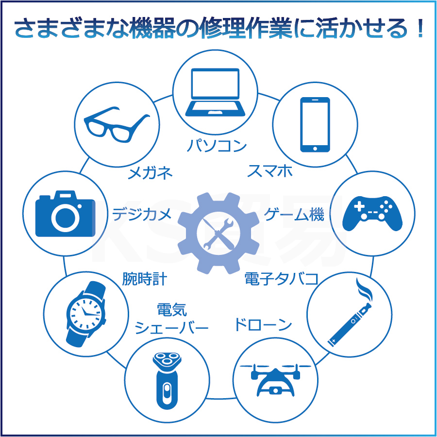 精密ドライバーセット 139in1 S2素材 多機能 Y型 星型 DIY電動ドリル装着可 磁気 磁石 マグネット 収納 持ち運び 軽量 コンパクト ks貿易