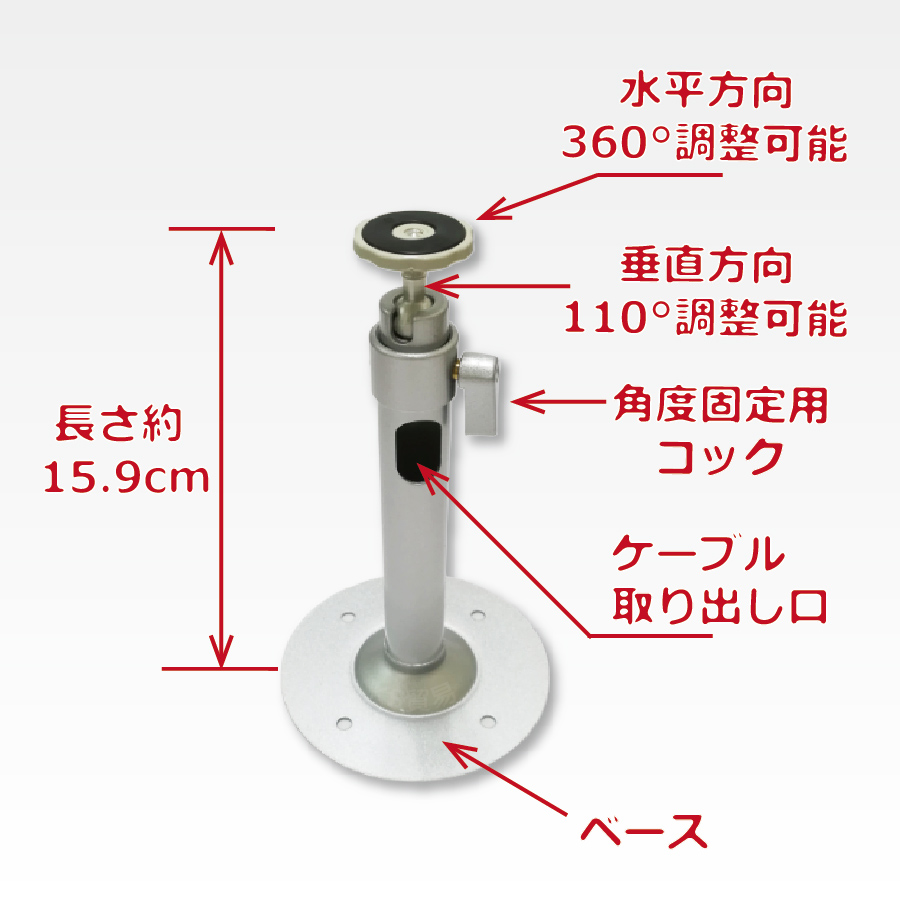 防犯カメラ 監視カメラ カメラ 取付金具 取付ブラケット プロジェクター 金具 天吊金具 ブラケット 天吊り 壁掛け KS-3155W  長さ15.9cm 角度調整 シルバー : ks-3155w : KS貿易Yahoo!ショップ - 通販 - Yahoo!ショッピング