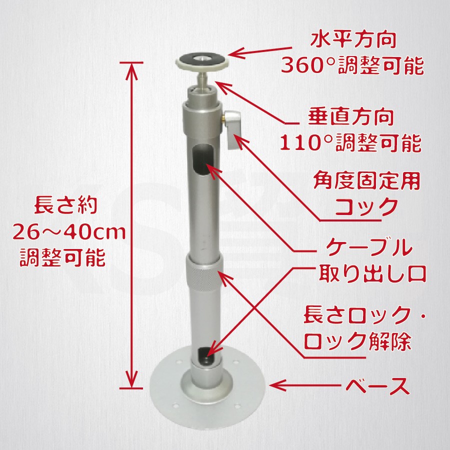 防犯カメラ 監視カメラ カメラ 取付金具 取付ブラケット 