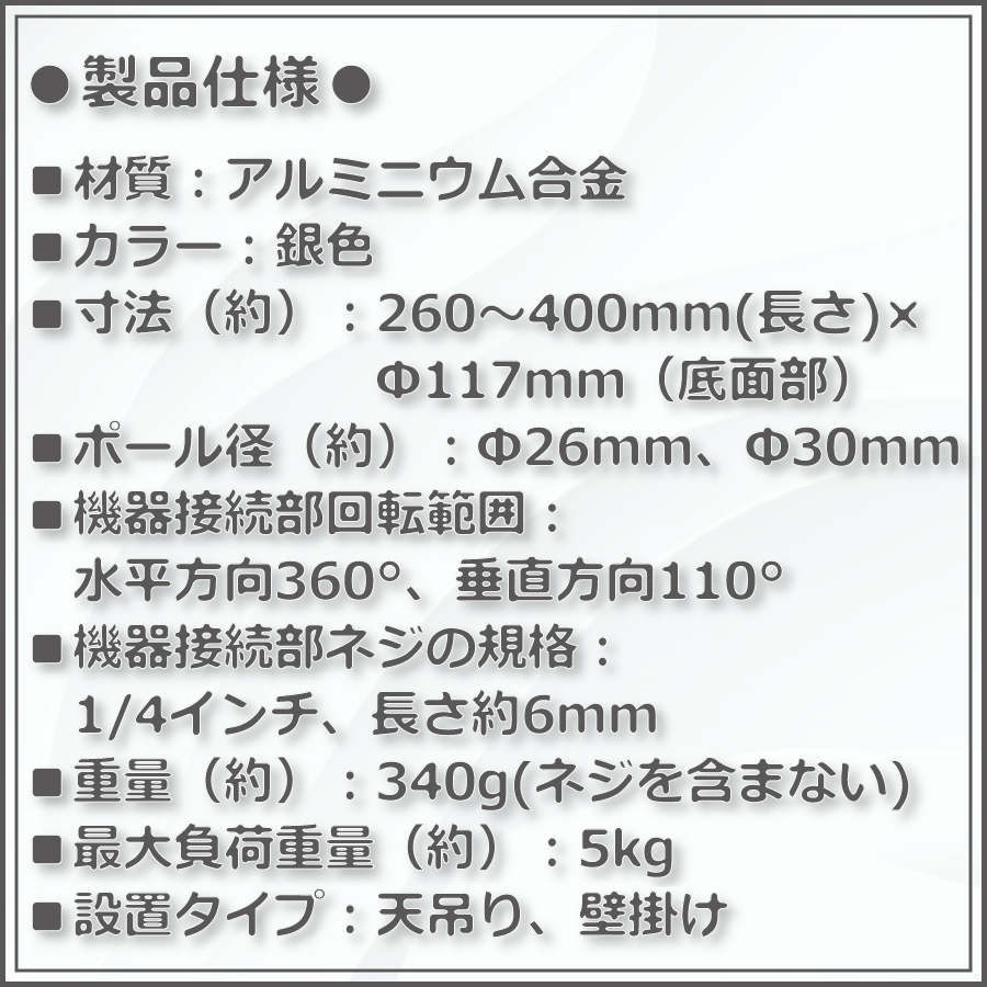 防犯カメラ 監視カメラ カメラ 取付金具 取付ブラケット
