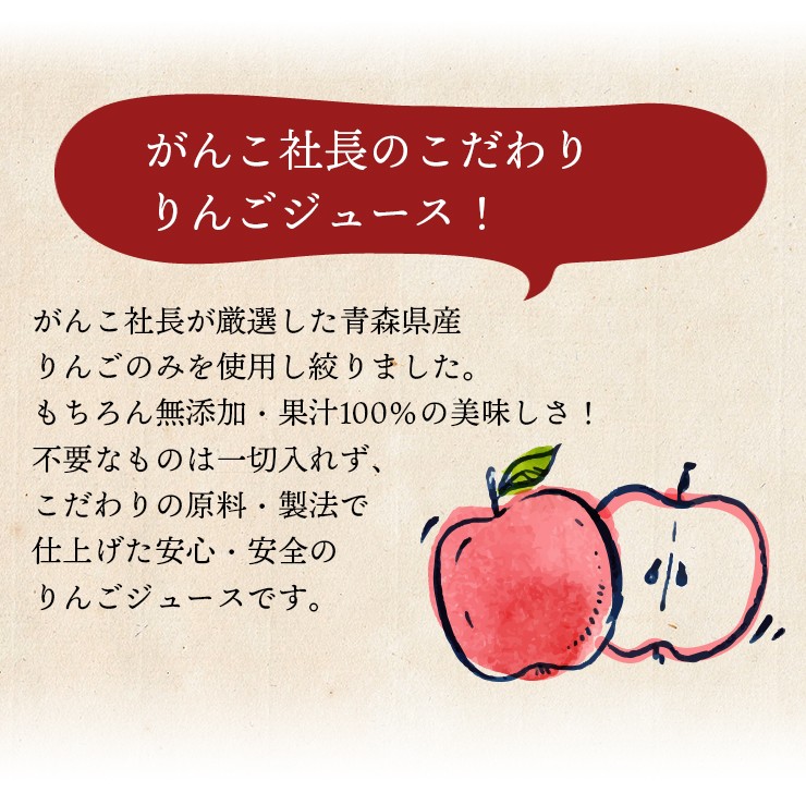 送料無料 青森県産りんごジュース 1リットル 6本セット ストレート 