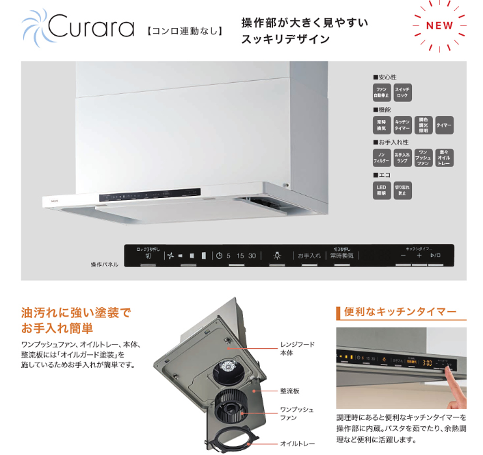 ノーリツ（NORITZ） レンジフード NFG6S25MSV 幅60cm シルバー クララ 