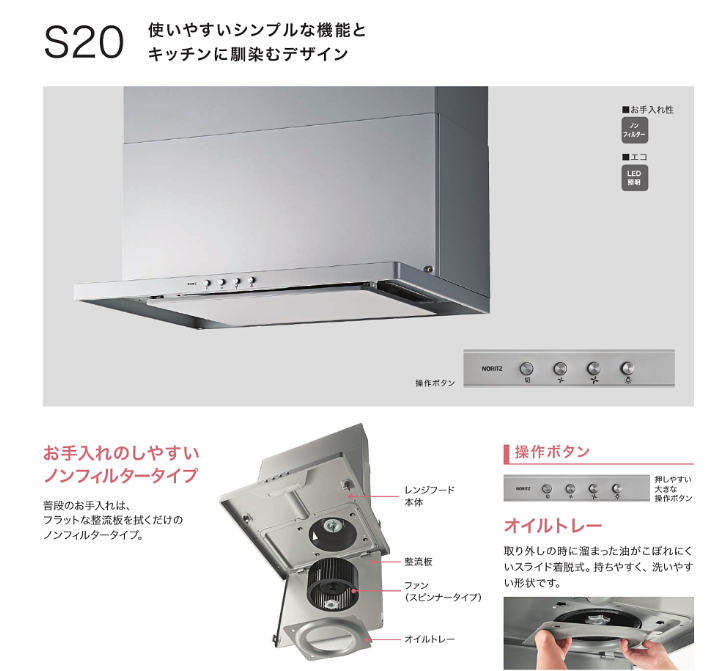 s20kataroku.png