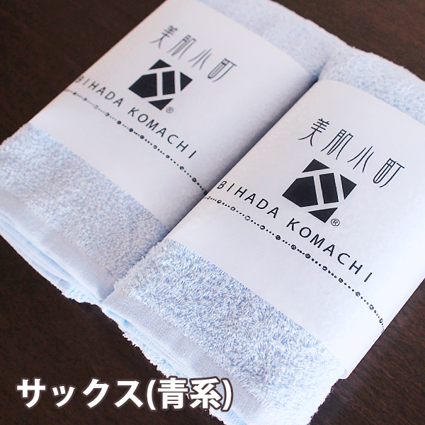 泉州タオル タオル フェイスタオル 2枚 セット 送料無料 お試し