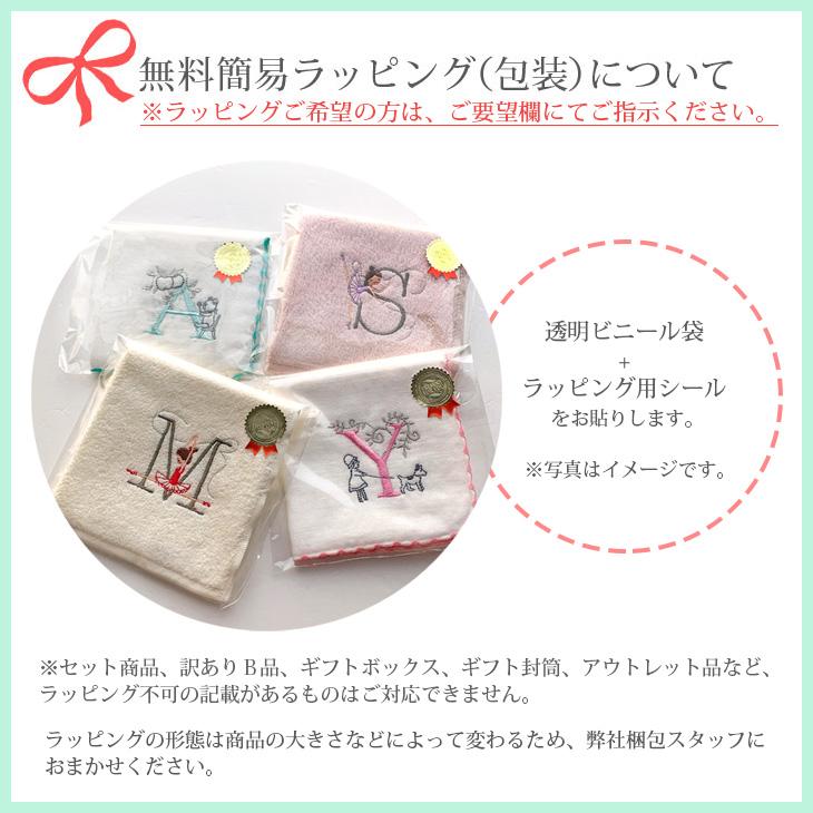 タオルハンカチ プレゼント レディース 女性 子供 日本製 刺繍 Shinzi Katoh イニシャルごこち 約23×23cm ガーゼ 泉州タオル ブランド シンジカトウ 優｜ks-towel｜15