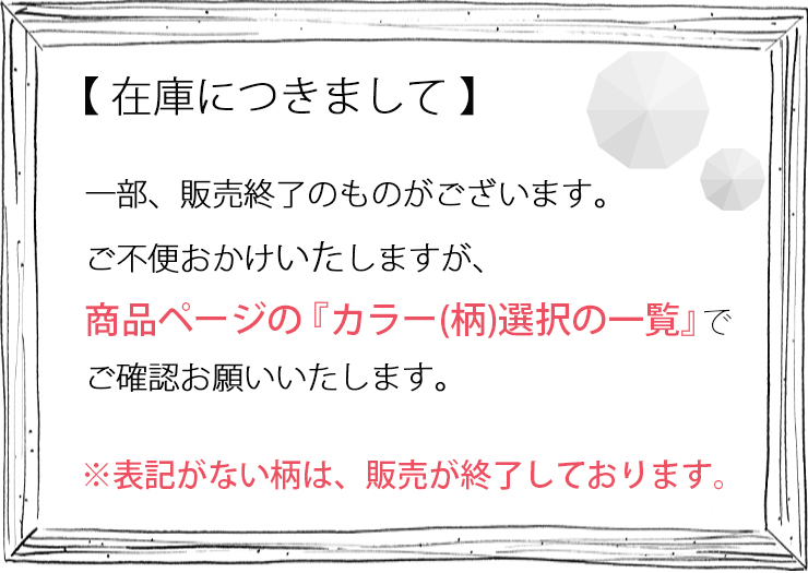 イニシャル ハンカチ タオル H プレゼント レディース 小さめ 約