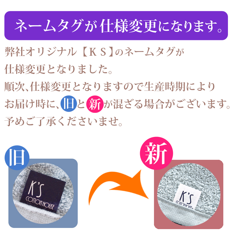 泉州タオル 大判 バスタオル 厚め ホテル仕様 綿 吸水性 ふわふわ