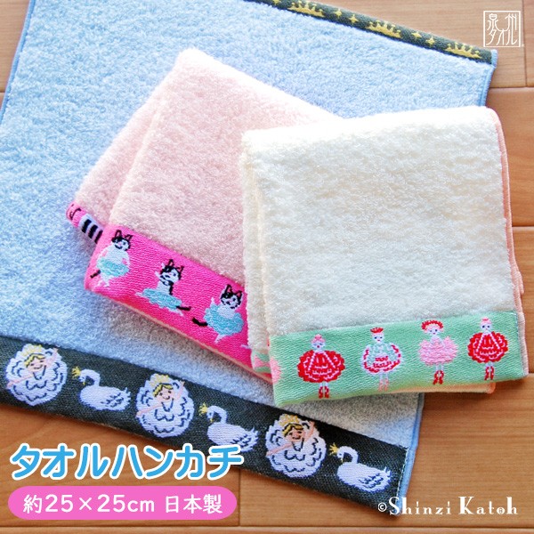 大阪泉州タオルのKs Towel Shop - シンジカトウのタオル｜Yahoo