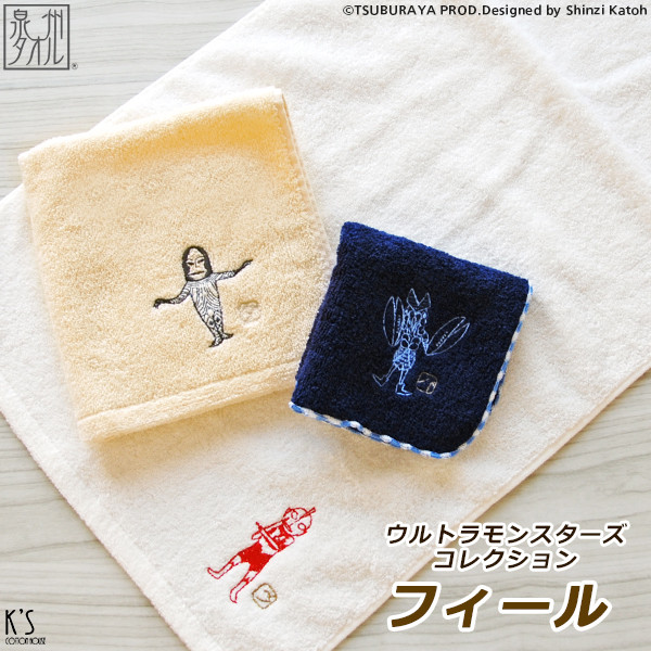 大阪泉州タオルのKs Towel Shop - Yahoo!ショッピング