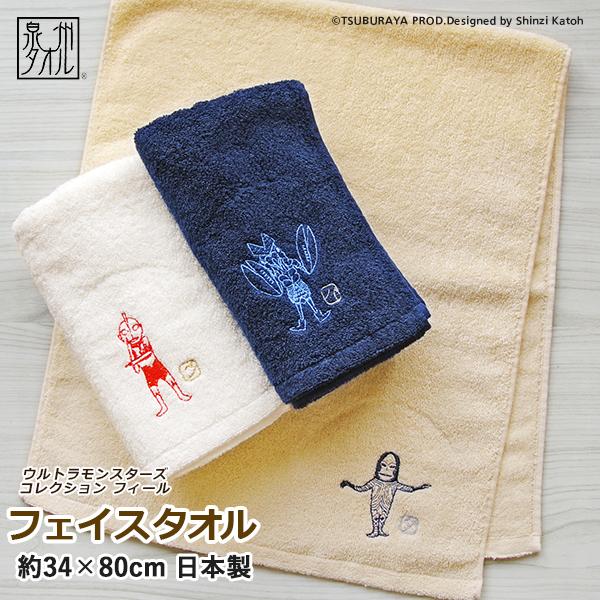 大阪泉州タオルのKs Towel Shop - シンジカトウのタオル｜Yahoo