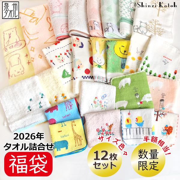 s**t kingz シットキングス　特大リゾートビーチタオル　新品未使用 2026年最新】s**t kingz タオルの人気アイテム - メルカリ