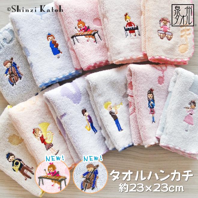 大阪泉州タオルのKs Towel Shop - Yahoo!ショッピング