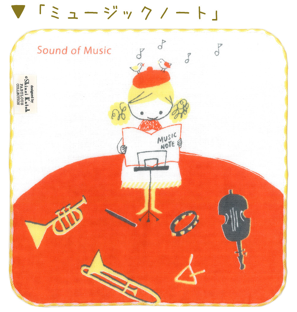タオル ハンカチ 音楽 ピアノ 楽器 吹奏楽 ギター 発表会 子供 日本製 Shinzi katoh...