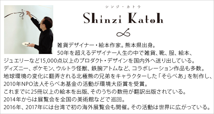 タオルハンカチ プレゼント レディース 女性 子供 日本製 刺繍 Shinzi Katoh イニシャルごこち 約23×23cm ガーゼ 泉州タオル ブランド シンジカトウ 優｜ks-towel｜12