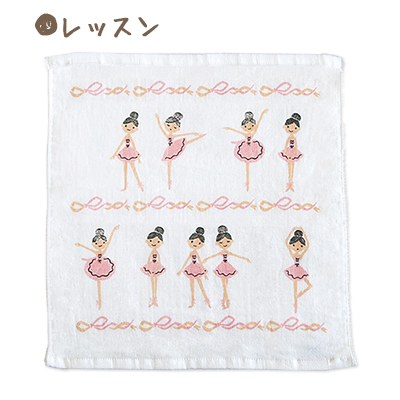 ハンドタオル バレエ 日本製 泉州タオル 綿100% Shinzi katoh Ballet 約34×35cm ガーゼ レッスン 発表会 ゲストタオル アウトレット シンジカトウ 優 | 泉州タオル | 02