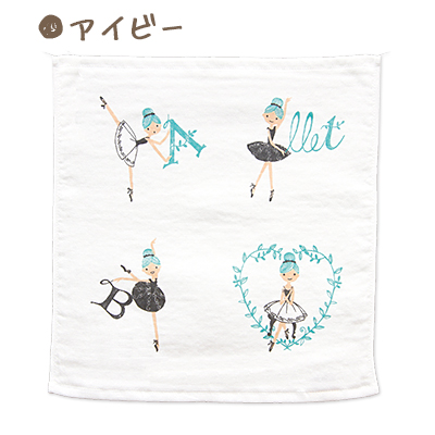 ハンドタオル バレエ 日本製 泉州タオル 綿100% Shinzi katoh Ballet 約34×35cm ガーゼ レッスン 発表会 ゲストタオル アウトレット シンジカトウ 優 | 泉州タオル | 05