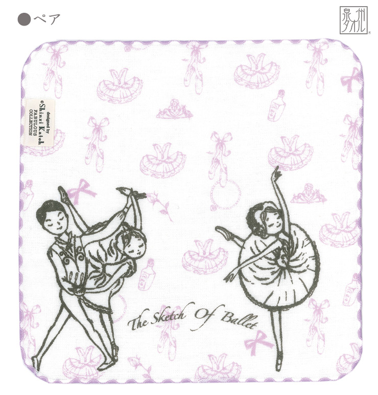 タオルハンカチ バレエ 小物 クラシック アウトレット 日本製 泉州タオル ステップターン 約23×...