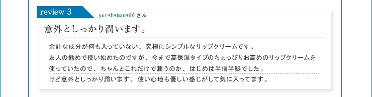 review03