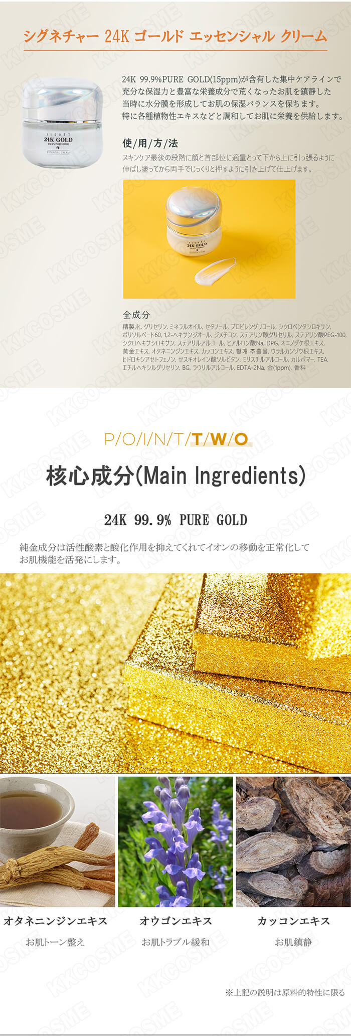 24Kゴールド スキンケアセット ANJO GOLD スキンケアセット 24K - メルカリ