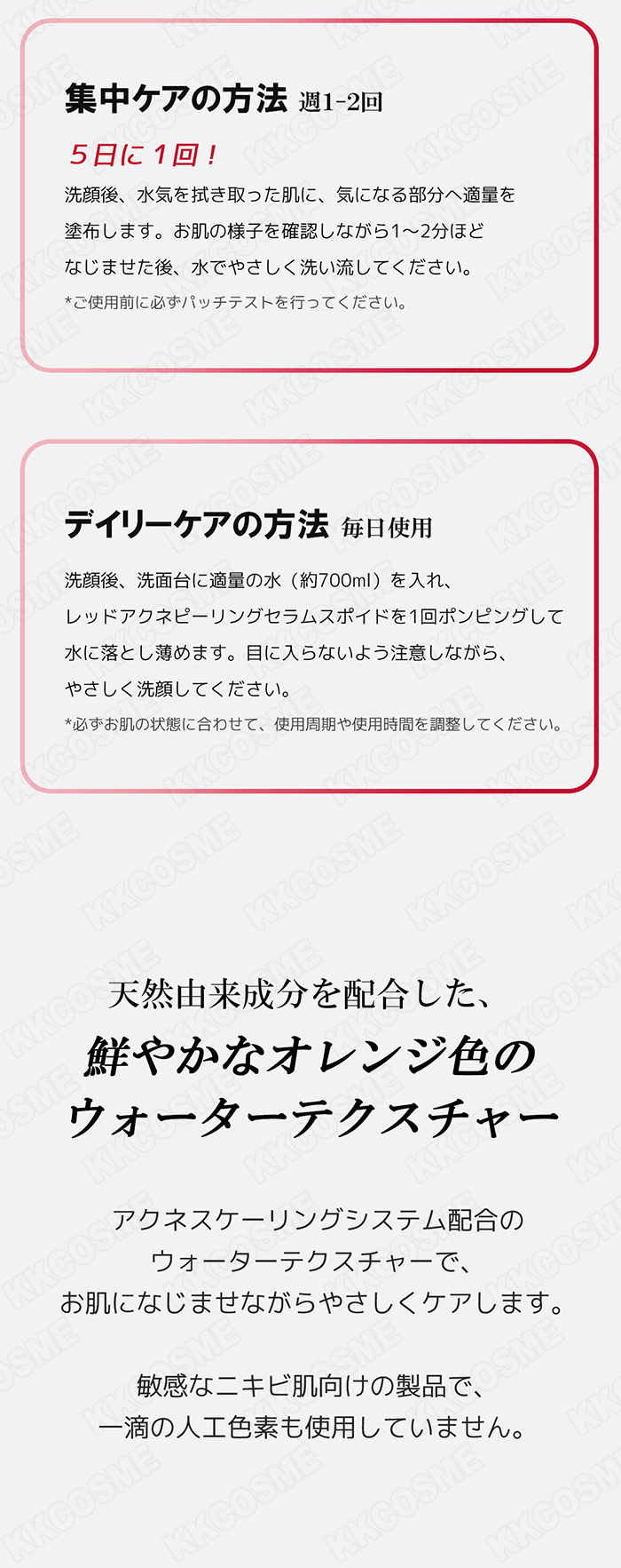 MEDICUBE（メディキューブ） レッドアクネピーリングセラム 40g