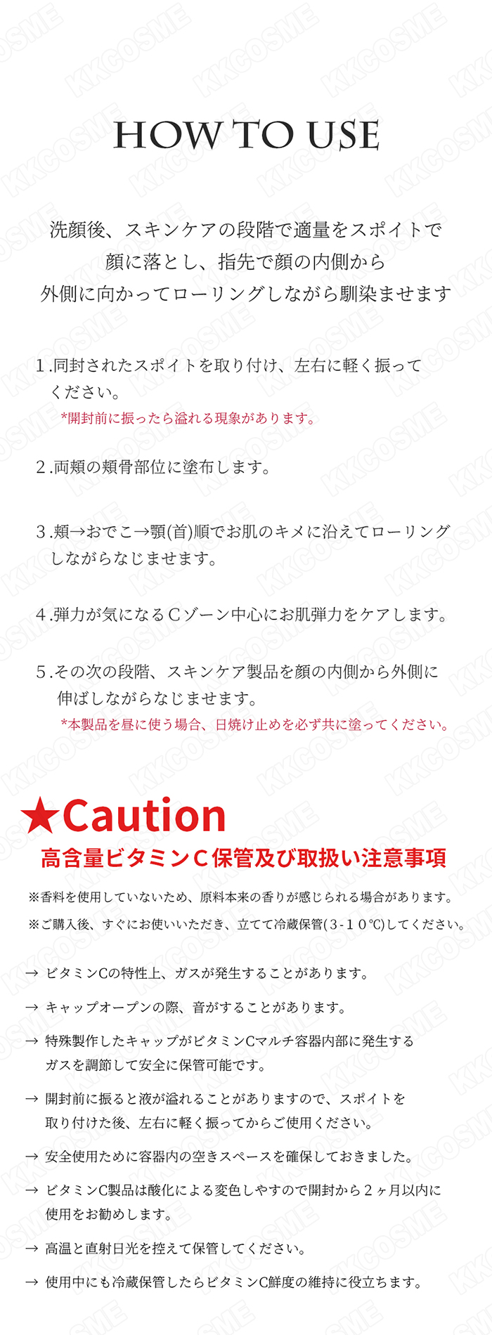 COSRX 2個セット コスアールエックス アドバンスドザビタミンc23セラム