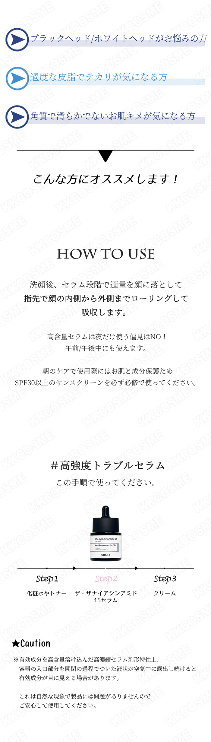 COSRX コスアールエックス ザナイアシンアミド15セラム 20ml 美容液