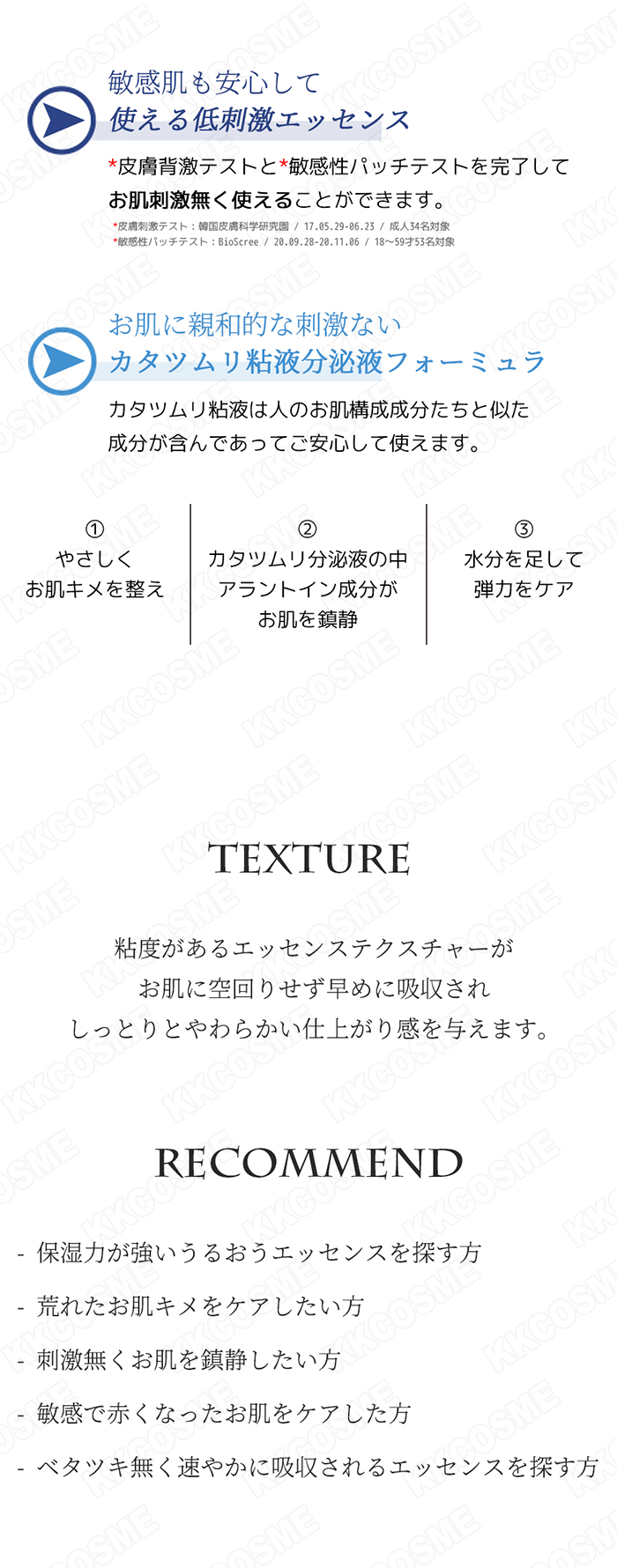 COSRX コスアールエックス アドバンスドスネイル96ムチンパワー