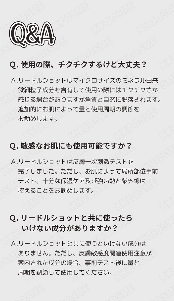 VTコスメティック リードルショット 100 / 300 / 700 (3種類) 美容液