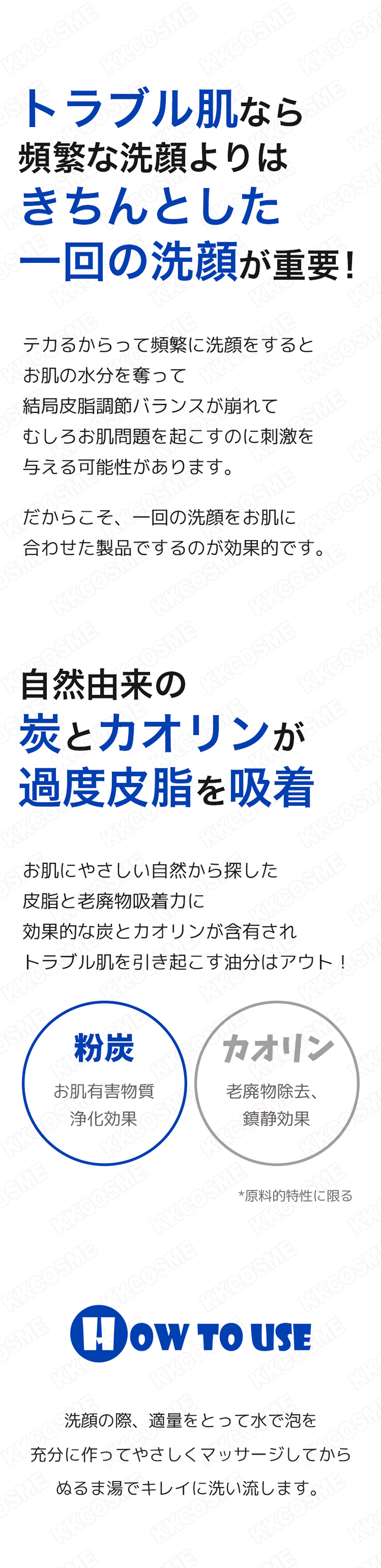 isoi アイソイ アクニドクター1stブラックディープクレンジング