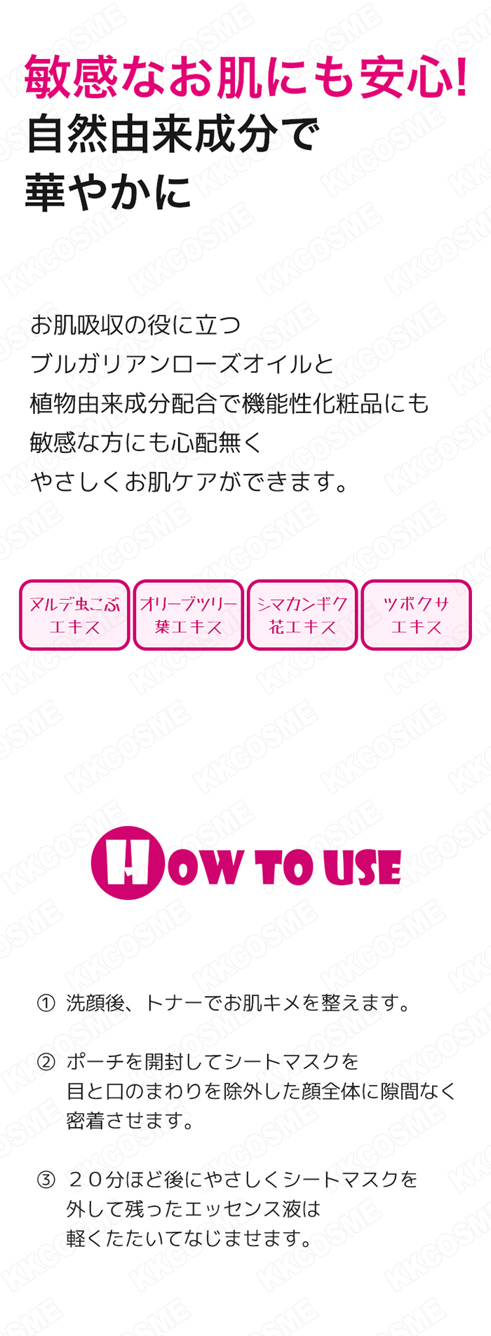 isoi アイソイ ブレミッシュケアマスク 10枚セット 1枚当たり20ml