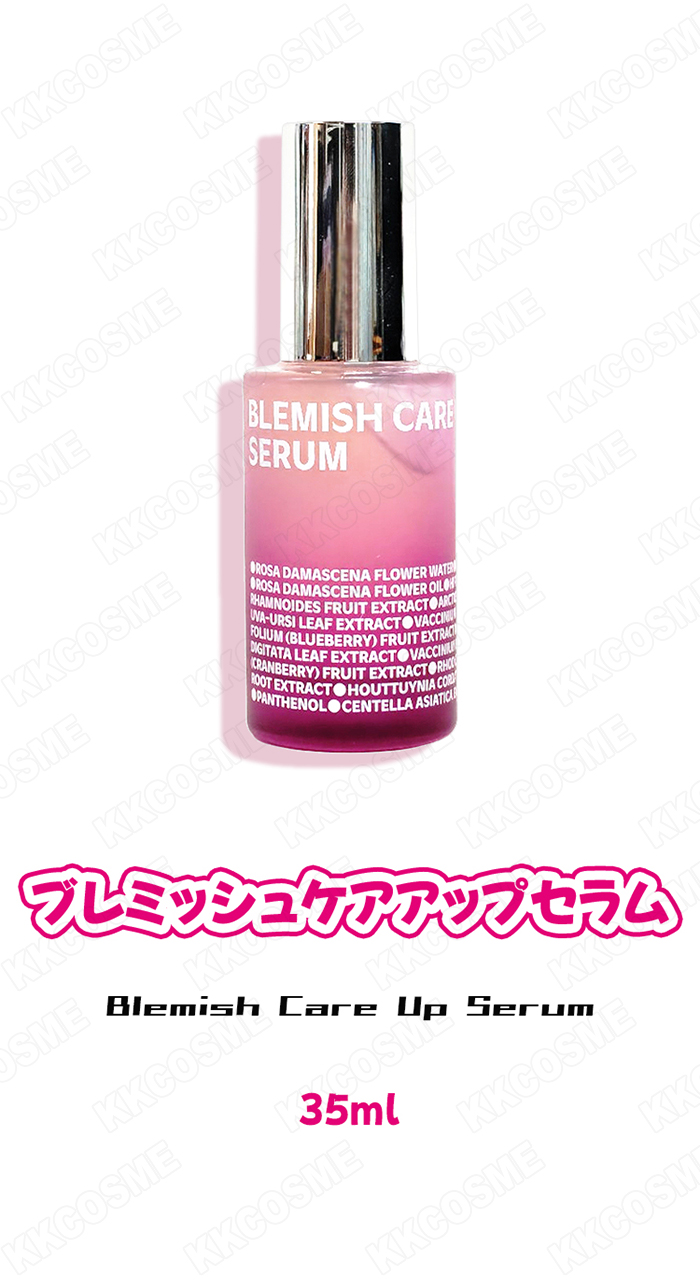 isoi アイソイ ブレミッシュケアアップセラム 35ml ブレミッシュセラム