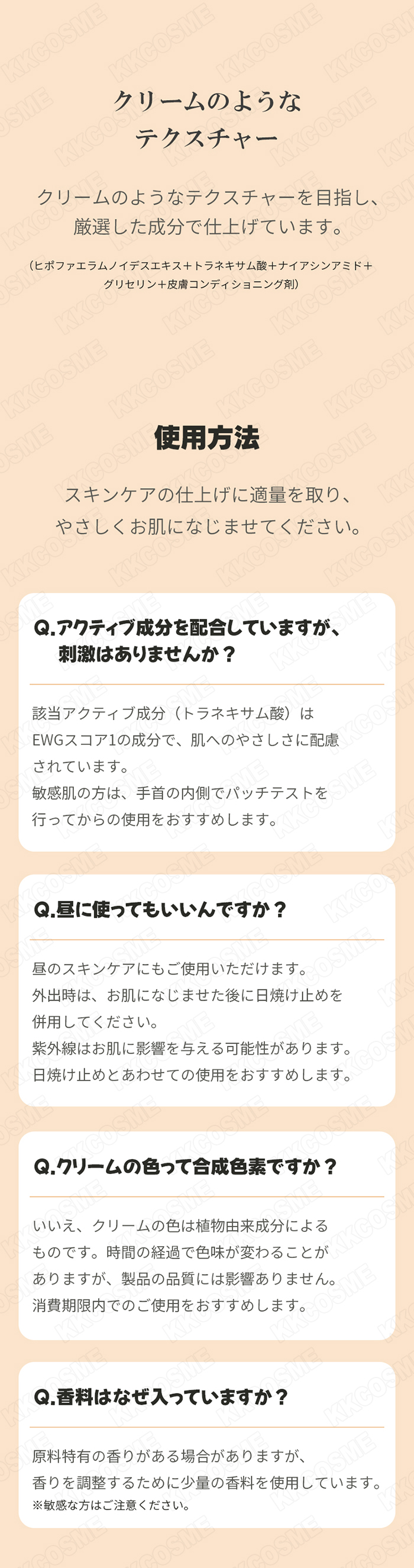 derma factory ダーマファクトリー 3個セット トラネキサム酸6