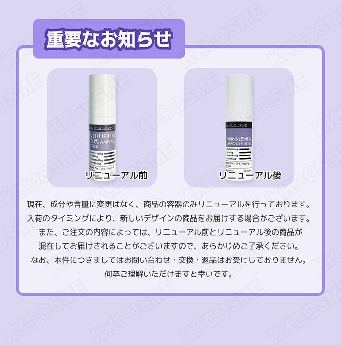 derma factory ダーマファクトリー ボルフィリン20%アンプルスティック
