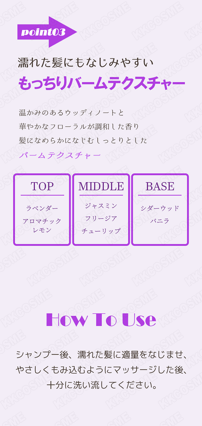 mise en scene（ミジャンセン） 2個セット サロン10シカプロテイン