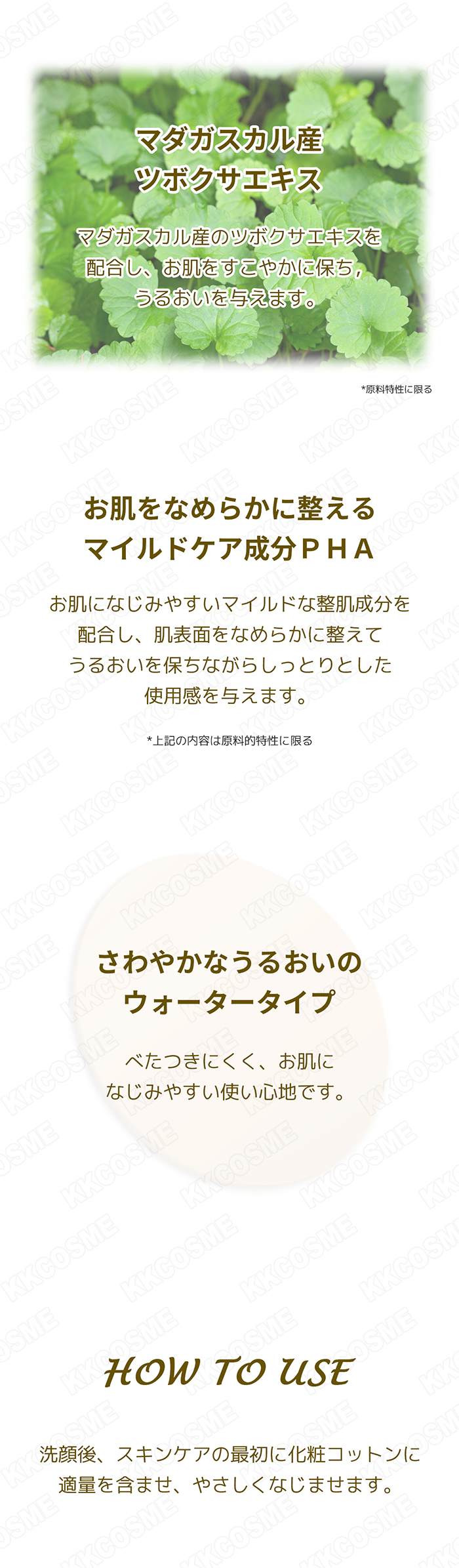 SKIN1004 スキン1004 マダガスカルセンテラトーニングトナー 210ml