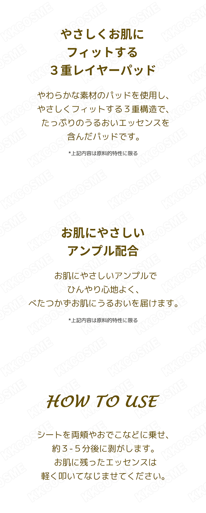 SKIN1004 スキン1004 マダガスカルセンテラクイックカーミングパッド