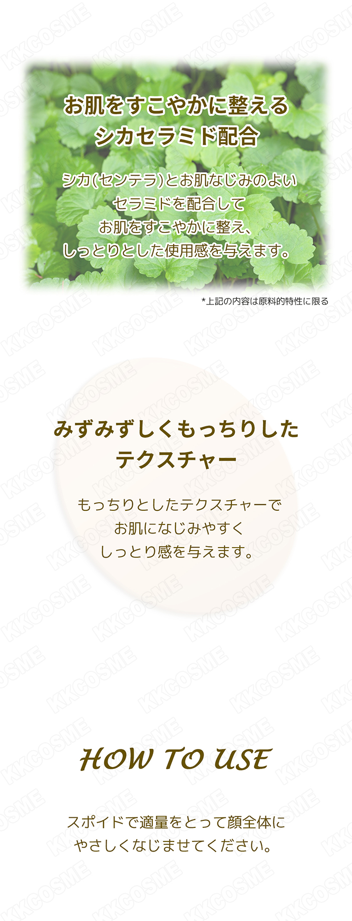 SKIN1004 スキン1004 マダガスカルプロバイオシカインテンシブアンプル