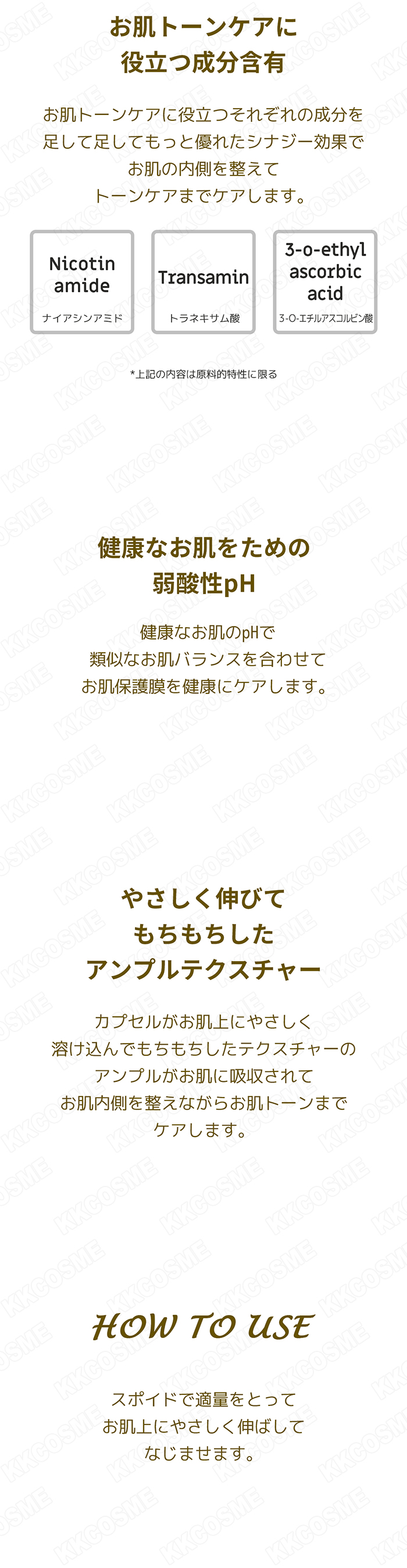 skin1004 スキン1004 マダガスカルセンテラトーンブライトニング