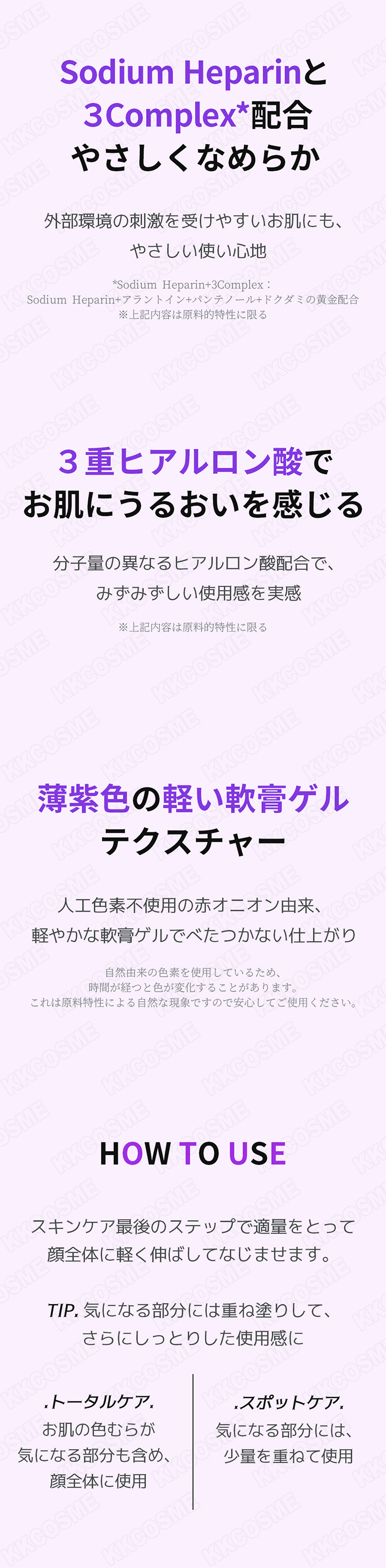 isntree イズエンツリー 超低分子ヒアルロン酸トナー 300ml オニオン