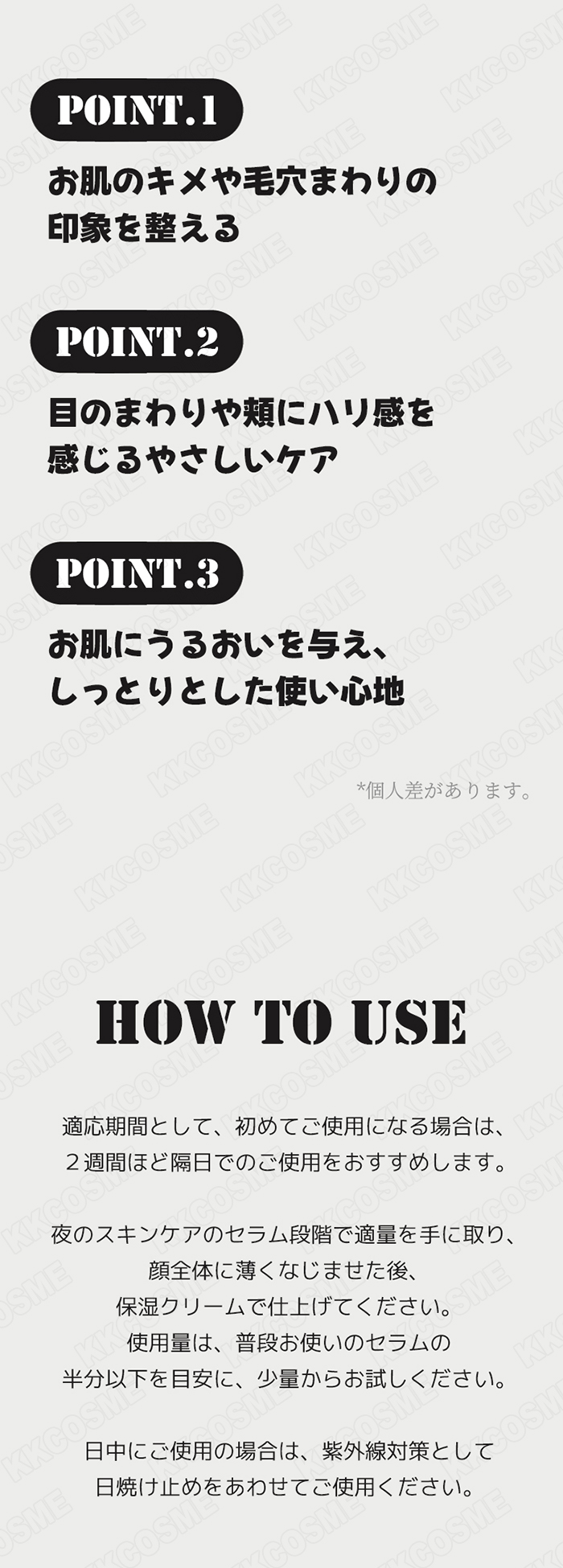 Anua（アヌア） レチノール0.3ナイアシンリニューイングセラム 30ml