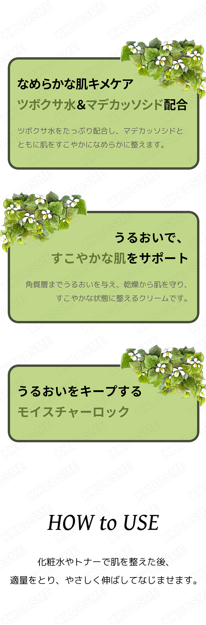 ピブミ センテルリューショシカクリーム3x 100ml 脂性肌用 乾燥肌用