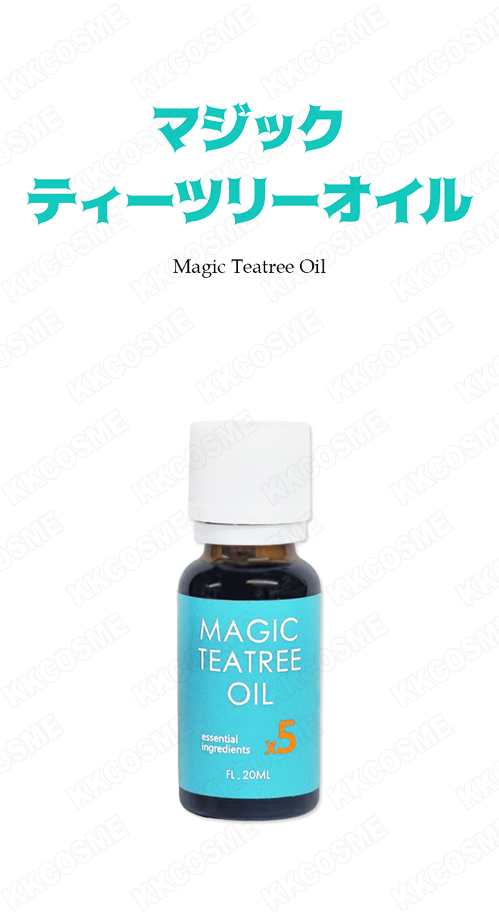 ブラン マジックティーツリーオイル 20ml 大容量 フェイスオイル