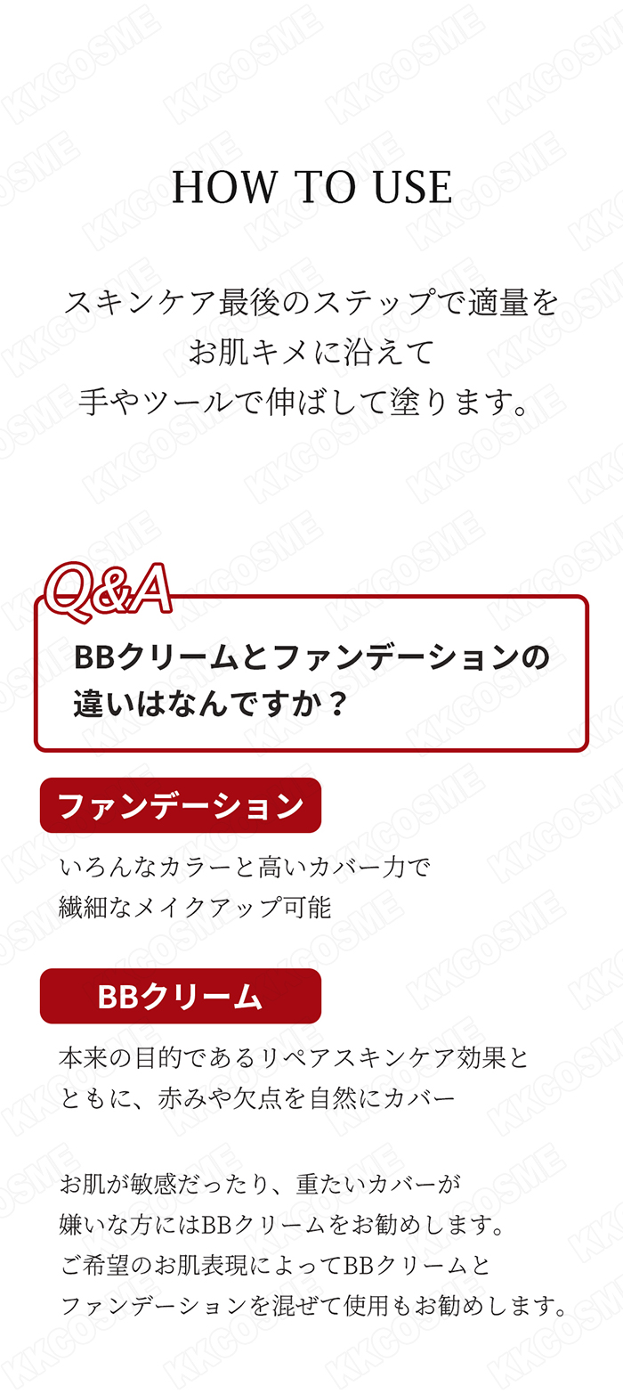 Cell fusion C（セルフュージョンC） スキンブレミッシュバーム