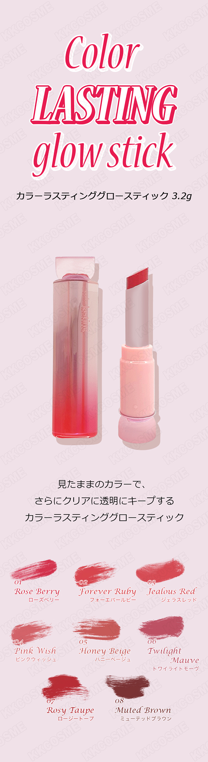 ETUDE（エチュード） etude house エチュードハウス カラーラ