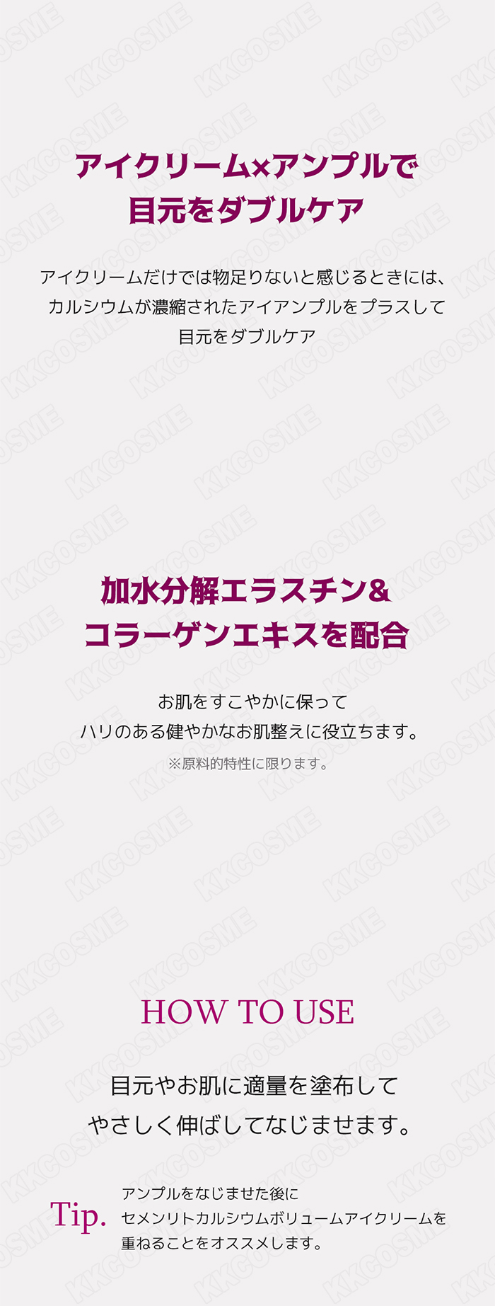 dr.melaxin ドクターメラクチン セメンリトカルシウムボリューム
